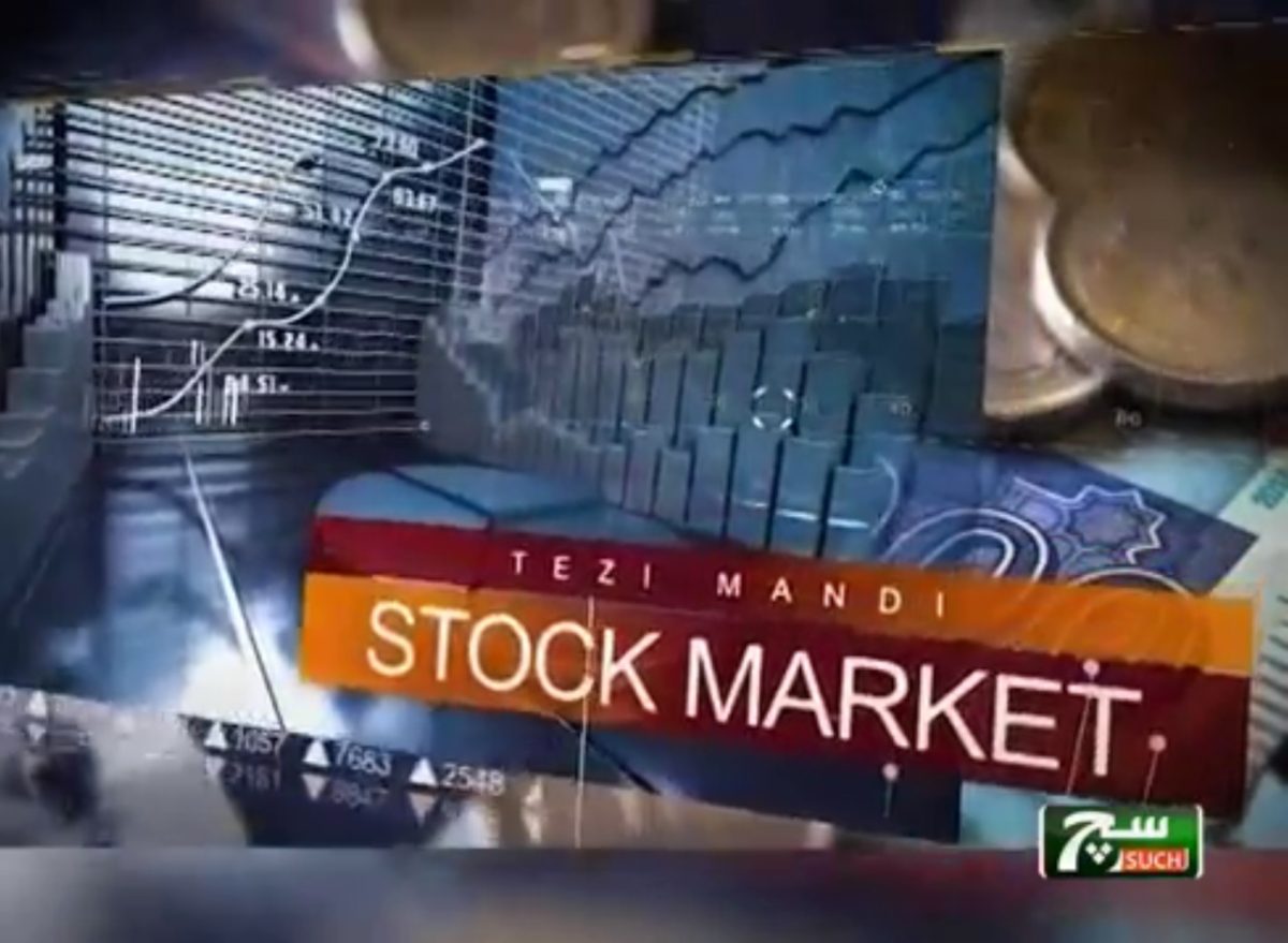 Pakistan’s Economics, Markets, Stocks and KP Industry